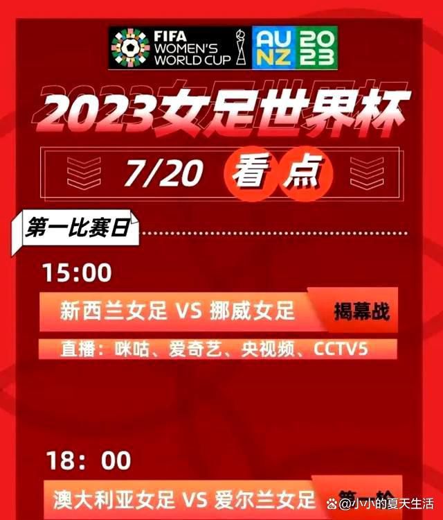 本赛季邓弗里斯完全融入了小因扎吉的战术体系，且一直在成长，无论在俱乐部还是球队，邓弗里斯都很受欢迎，国米也已经开出了续约报价，但显然这个续约报价无法满足球员的需求，甚至相差甚远。